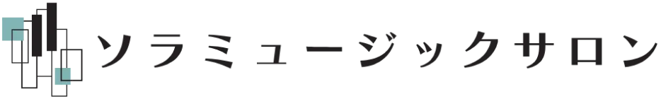 配信スタジオとして利用可能な、吹田市江坂にある音楽レンタルスタジオです。音楽レッスンも行っています。